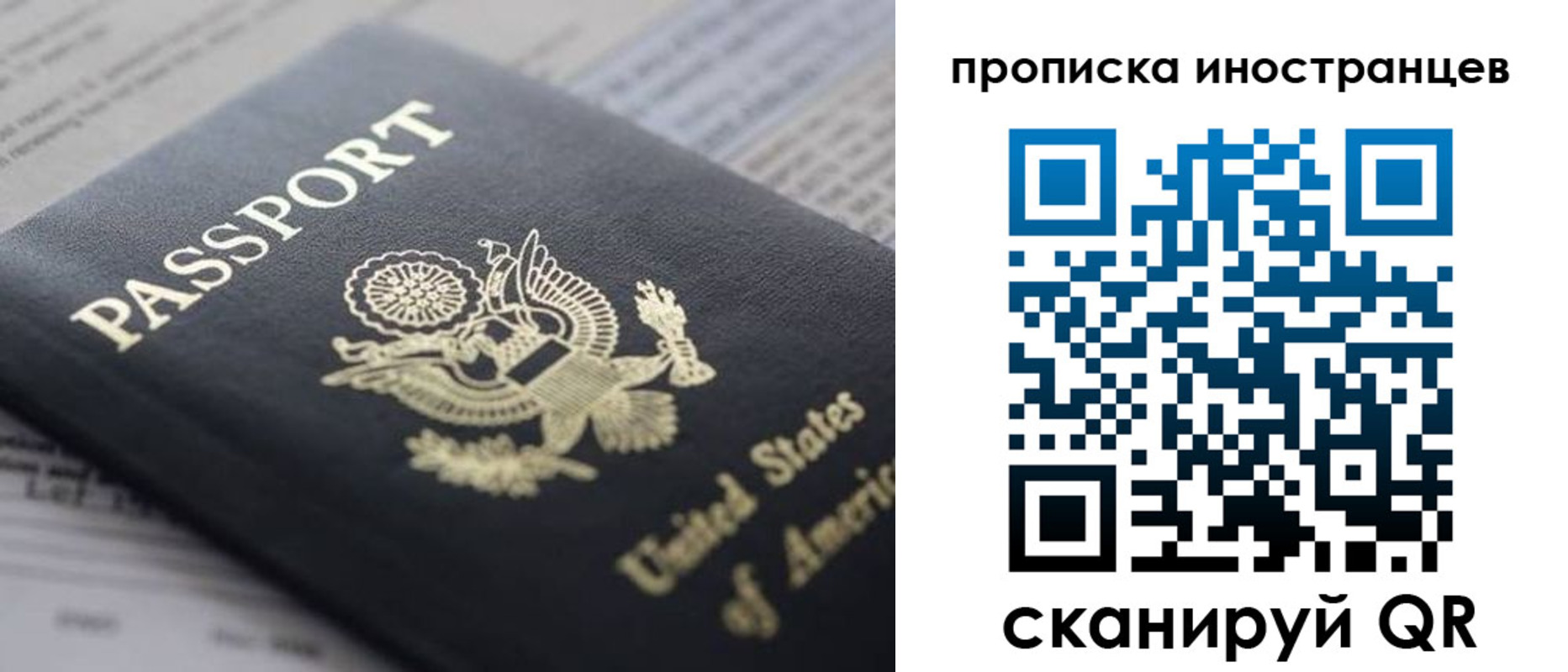 пропишу в квартире в Котласе