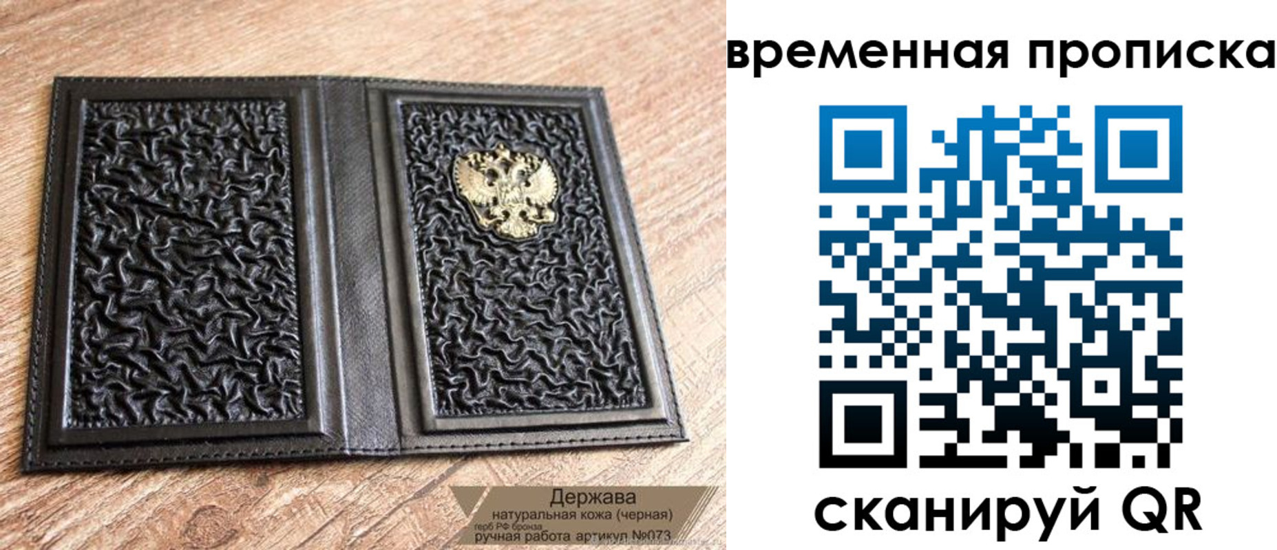 форма 3 в Котласе